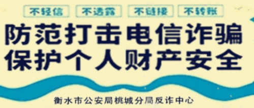 景县春源热力公司通知 衡水市查处4起窃热行为 请大家互相转告