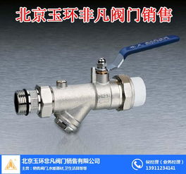 不锈钢阀门 云南阀门 玉环非凡