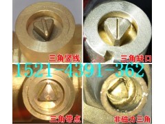 凹点三角暖气磁性锁闭阀钥匙_供水及水处理_水电设备_产品_中国电力设备网