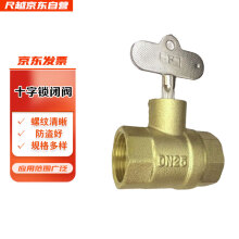 【锁闭阀】价格_图片_品牌_怎么样-