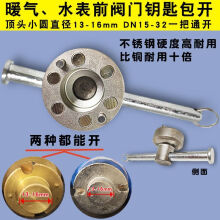【锁闭阀】价格_图片_品牌_怎么样-