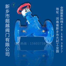 黑龙江哈尔滨铸铁数字锁定平衡阀图片 厂家提供厂家价格 黑龙江哈尔滨铸铁数字锁定平衡阀图片 厂家提供图片 黑龙江哈尔滨铸铁数字锁定平衡阀图片 厂家提供批发 百卓采购网
