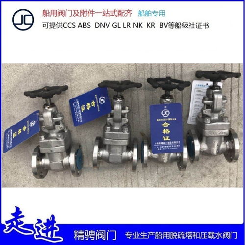 滨州船用气动蝶阀cb t4384 2013