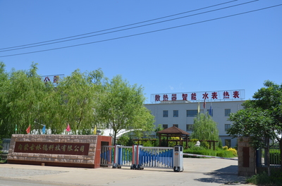 公司简介