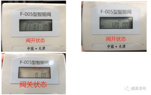 威县供热办温馨提示