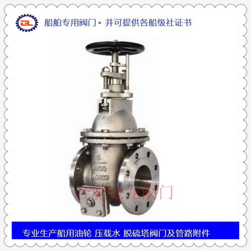 博尔塔拉cb t4173 2011船用电动蝶阀带nk产品证书