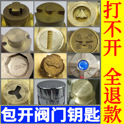 当前网购流行产品
