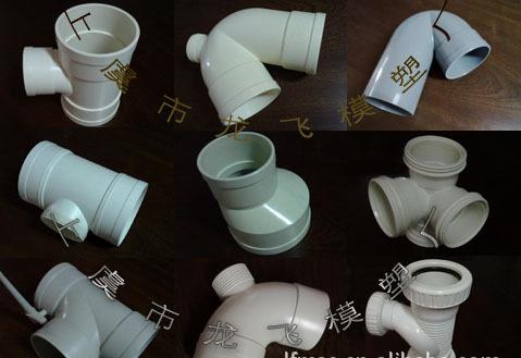 pvc 排水塑料管件模具 立体斜四通模具 45 90度弯头管件模具价格 厂家 图片