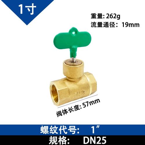 志大纯铜锁闭阀6分dn20双内扣铜球阀 带锁锁开关阀 钥匙开 铜新款