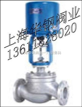 szdlp电子式电动套筒调节阀 上海华钢阀业一厂销售科