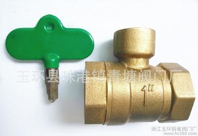 锁闭阀/十字锁闭阀/厂家直销锁闭阀图片_高清图_细节图-浙江玉环中达阀门厂 -