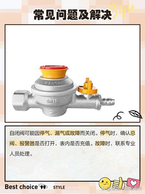 天然气磁性锁闭阀的正确打开技巧与安全注意事项