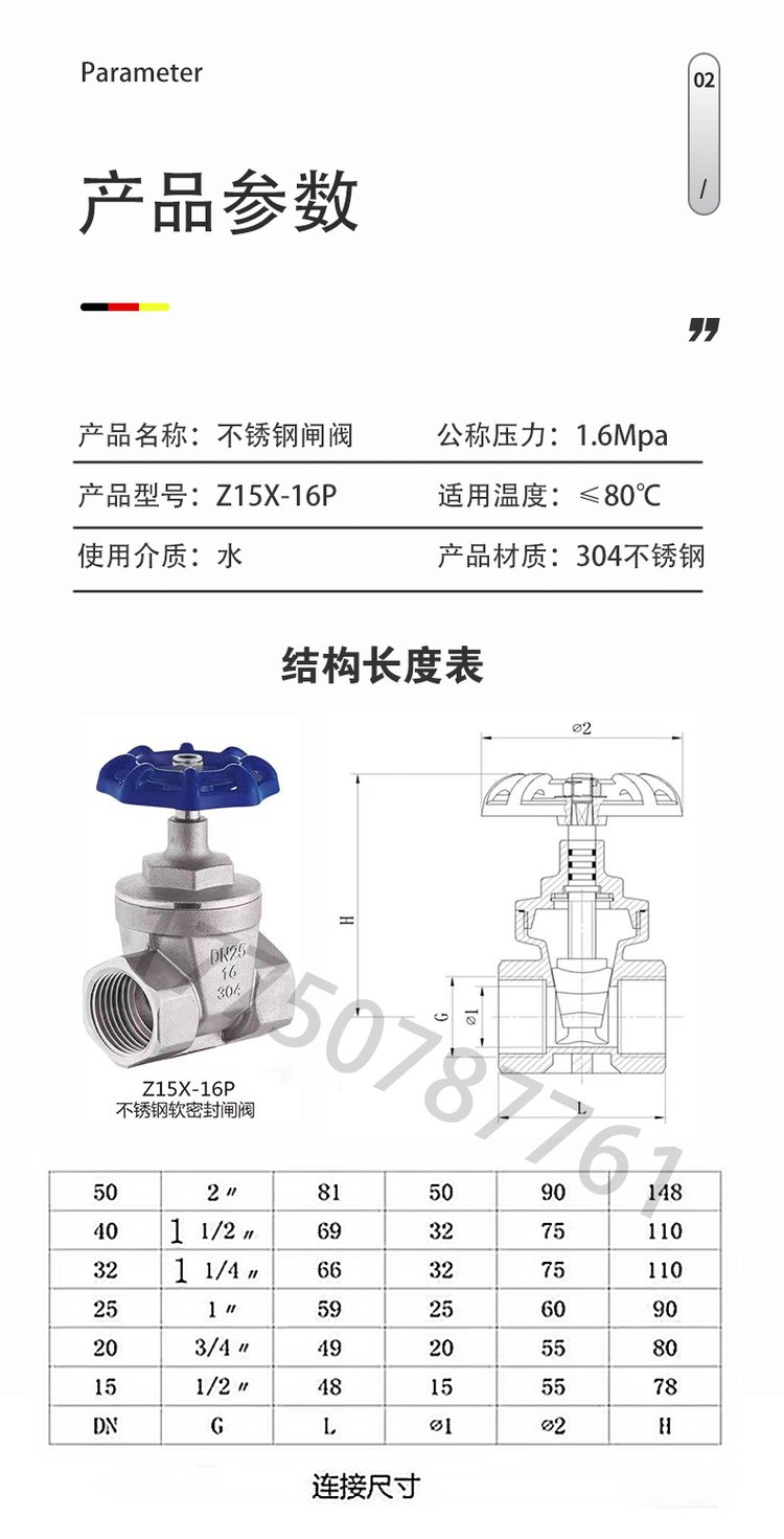鑫工阀门不锈钢闸阀304 适用于水管系统的优质锁闭阀