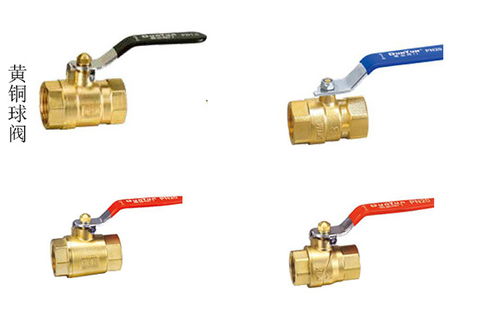 晋中球阀厂家与盾运阀门山西办事处 电动球阀与锁闭阀的专业制造与应用