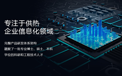 关于我们——锁闭阀