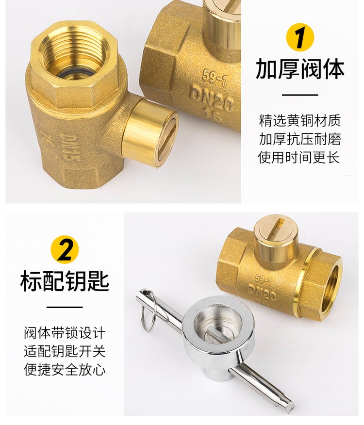 锁闭阀门 从磁性锁闭阀到防盗铜球阀，安全控制的关键选择